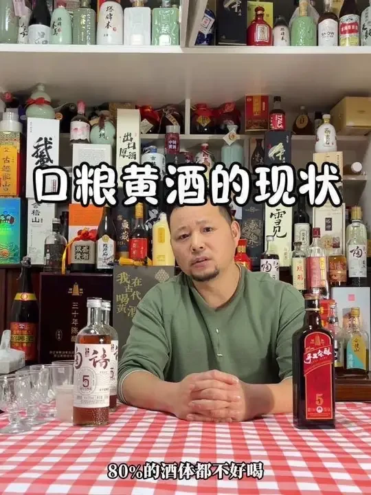 浅谈口粮黄酒的现状➕畅饮两款口碑半干型口粮酒！#黄酒 #酒知识 #口粮酒 #微醺时刻 #塔牌黄酒