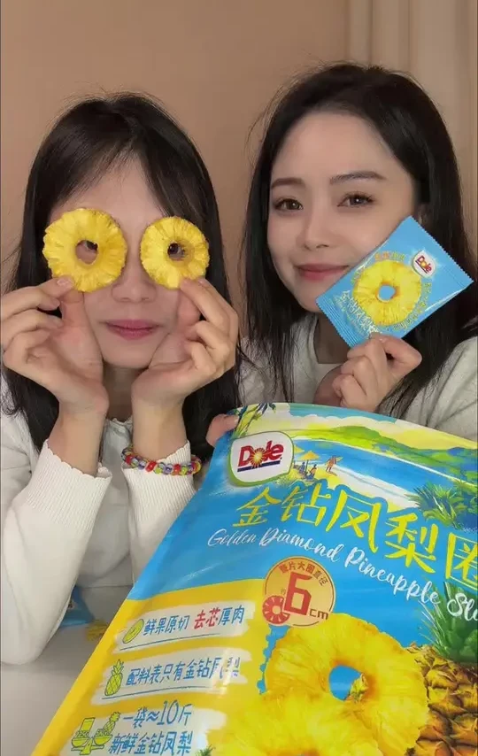 山姆新品都乐金钻凤梨圈测评 #山姆新品 #山姆新品测评