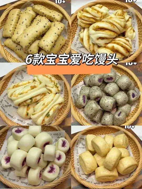 中式早餐最养孩子脾胃，超简单宝宝馒头教程，省时省心早餐有着落！#做法简单又营养 #宝宝馒头 #辅食 #辅食教程 #宝宝早餐