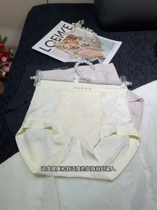 #草本初色 这款秋冬生姜暖绒内裤上身穿也太舒服，还添加了 生姜精华暖暖乎乎的，底裆还升级10 A级抑菌，还添加了益生菌和桑蚕丝，对咱们女生特别友好#贴身衣物 #内裤 #高品质内裤