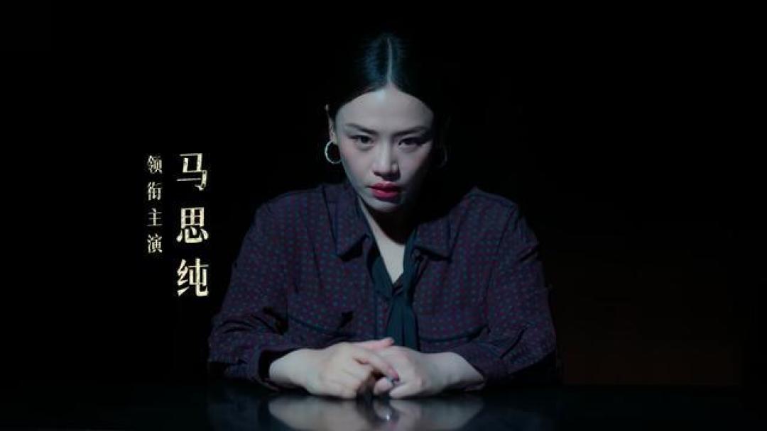 2025悬疑剧年终盘点:戏骨集结神仙打架,年度佳作井喷