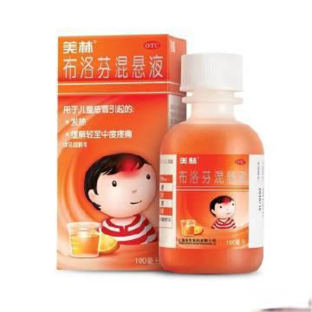 “神药”布洛芬,吃错不止伤胃还可能伤肝肾,这几点禁忌要牢记