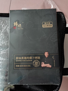 锋味派烤肠：一口爆汁的年度美食体验