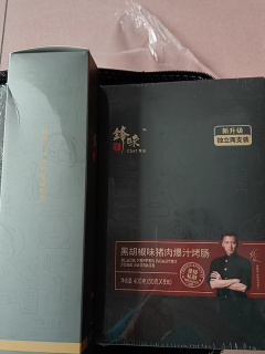 锋味派烤肠：一口爆汁的年度美食体验