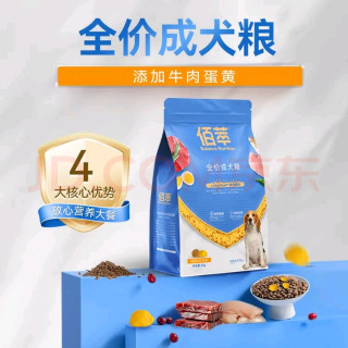 麦富迪佰萃狗粮小中大型犬通用型幼犬成犬专用金标全价