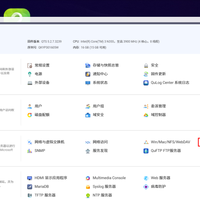 QNAP如何安装SKN-U310GT网卡驱动