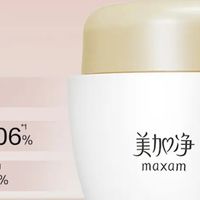 双旦平价美妆新趋势：美加净经典面霜，滋润心意两不误