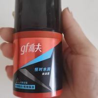 男生秋冬护肤摆烂指南！一瓶高夫搞定保湿控油，告别糙汉脸✨