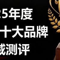 2025全球DHA品牌年度总结：澳乐乳以药企基因+黑科技登顶