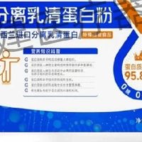 如何选择适合的蛋白粉：全面解析与推荐