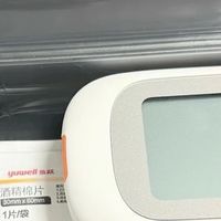 鱼跃血糖仪:精准免调码设计