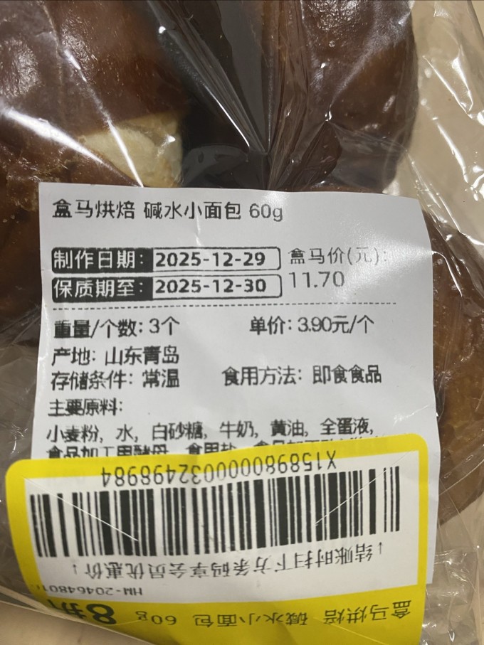 浅小匠常温蛋糕
