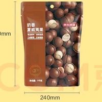 1kg量贩装夏威夷果：不只是零食，是生活的松弛感载体