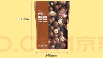 1kg量贩装夏威夷果：不只是零食，是生活的松弛感载体