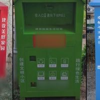 央视紧急预警！！有直播间二手童衣不洗当新衣卖！