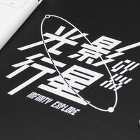 细节拉满，光影行星盖亚斜挎包——近期的心头好