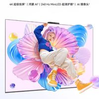 华为Vision智慧屏,65寸MiniLED真香