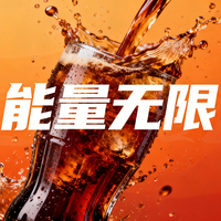 单品深剖：无糖可口可乐凭什么成为“无糖标杆”选购必看三大亮点