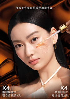 娇兰帝皇蜂姿精华液，紧致肌肤的秘密