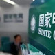 我国电价酝酿大调整，阶梯电价彻底取消？以后交电费要多花钱吗？