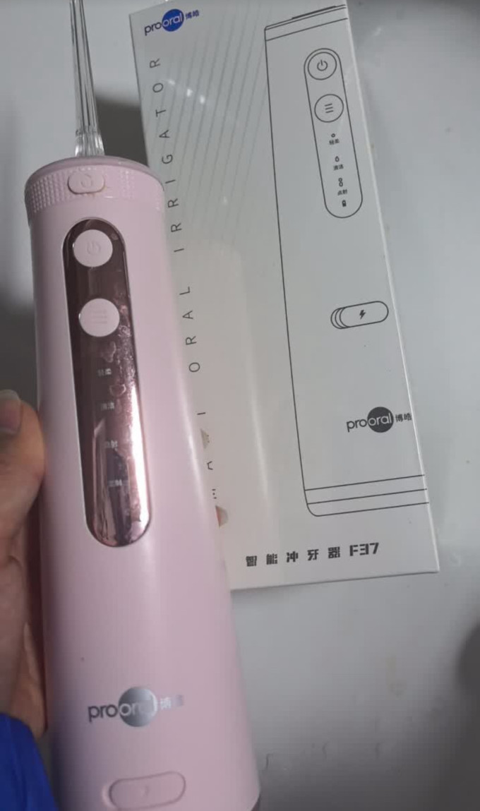 博皓冲牙器