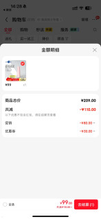 正畸党必备！博皓冲牙器体验