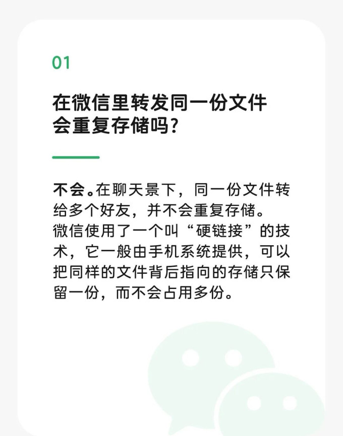 安卓手机
