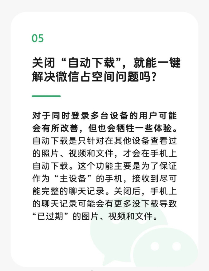 安卓手机