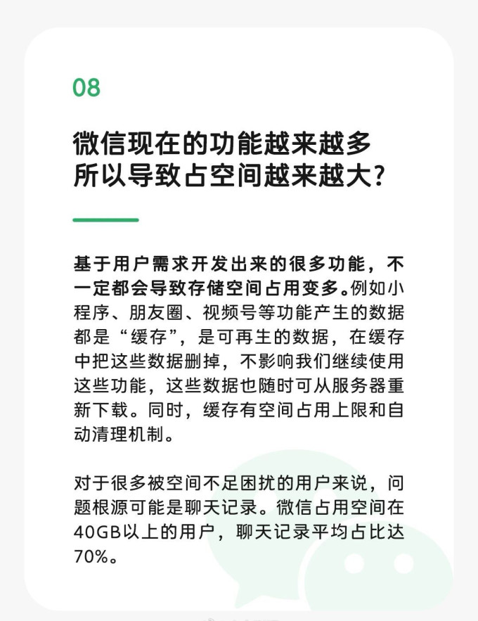 安卓手机