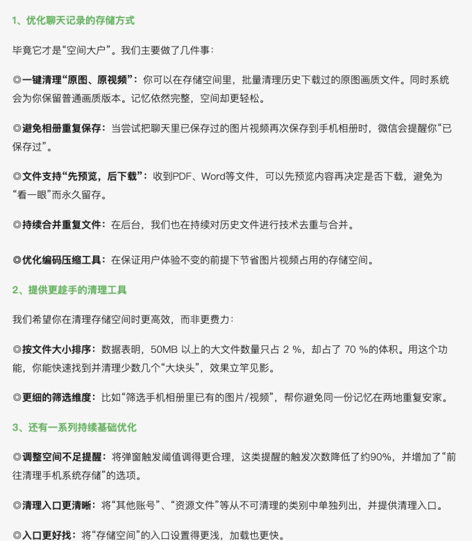 安卓手机