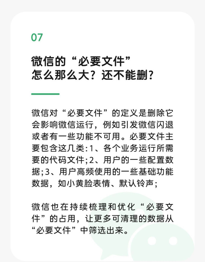 安卓手机