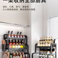 百年正和厨房置物架：台面收纳神器实锤！