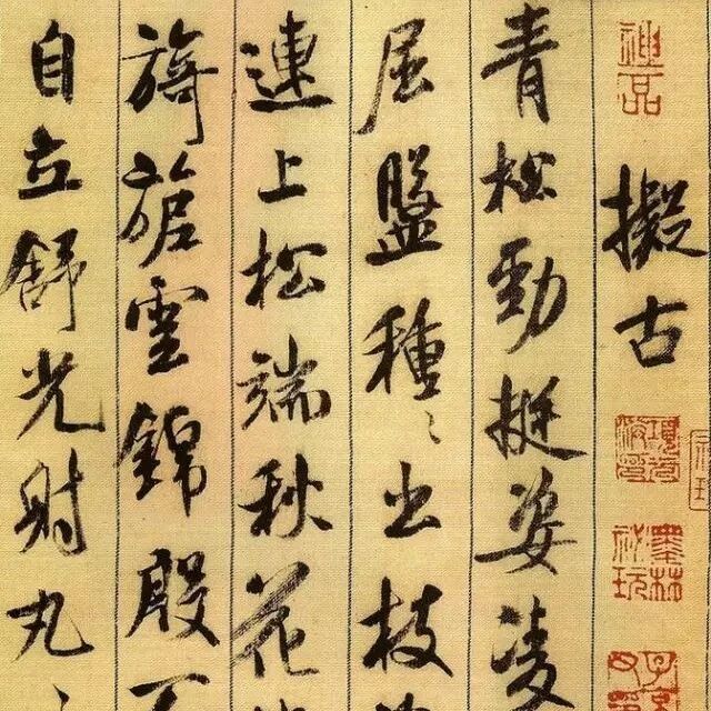 选字帖12条法则，是关系到学书法成败的关键问题。