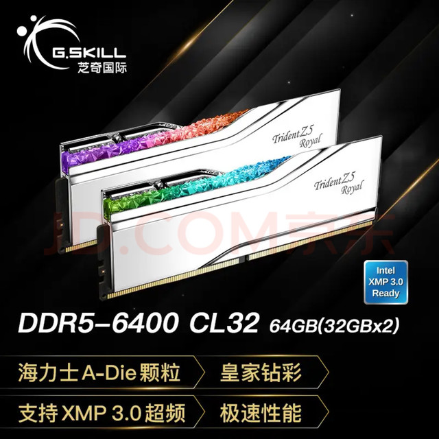皇家戟内存体验：性能与灯效的平衡之选