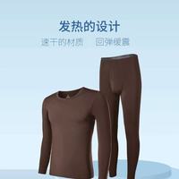 男生换季内搭封神！金利来桑蚕丝秋衣套装，薄款也能暖到心坎里