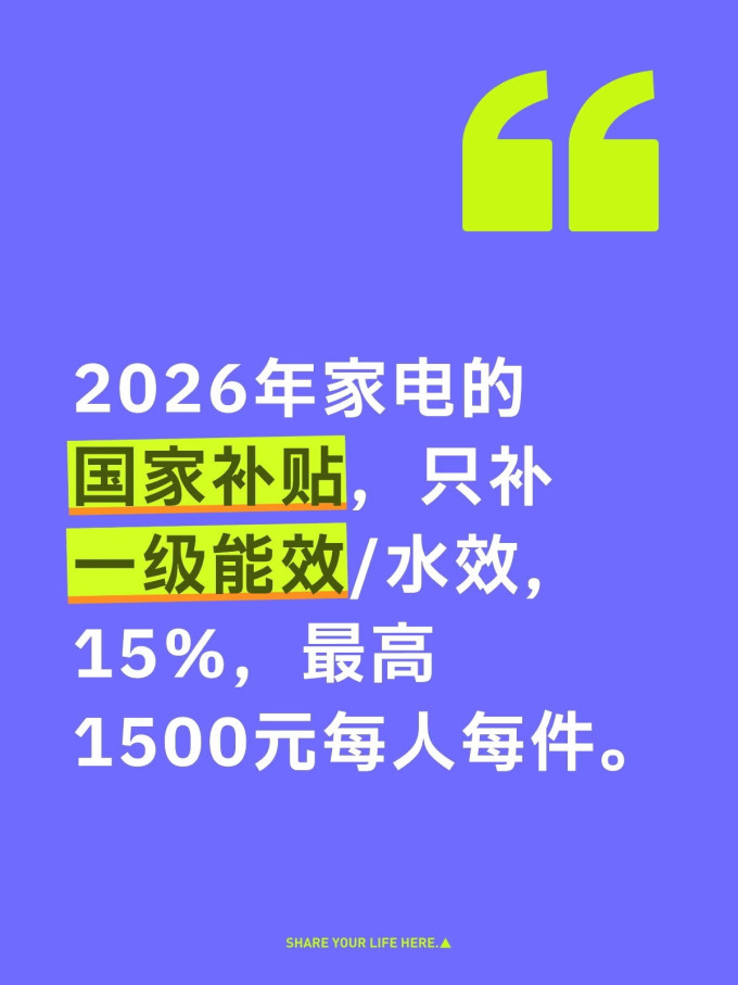家电服务
