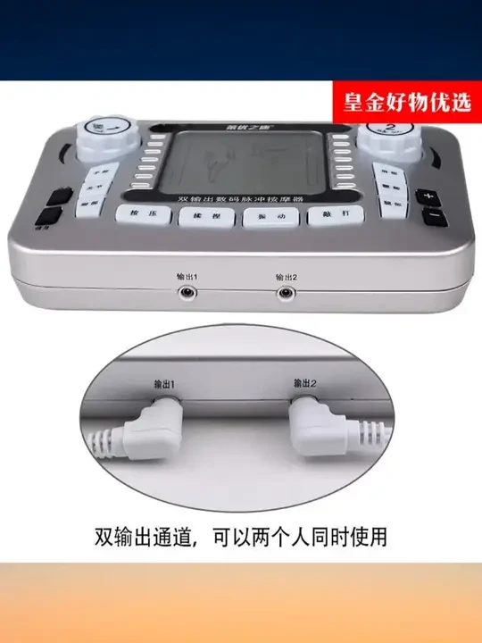 中频治疗仪神经损伤肌肉萎缩手肘神经电刺激卧床病人康复理疗仪器 #中频康复治疗仪 #神经损伤电刺激 #肌肉萎缩康复仪器 #卧床病人理疗仪 #手肘神经康复