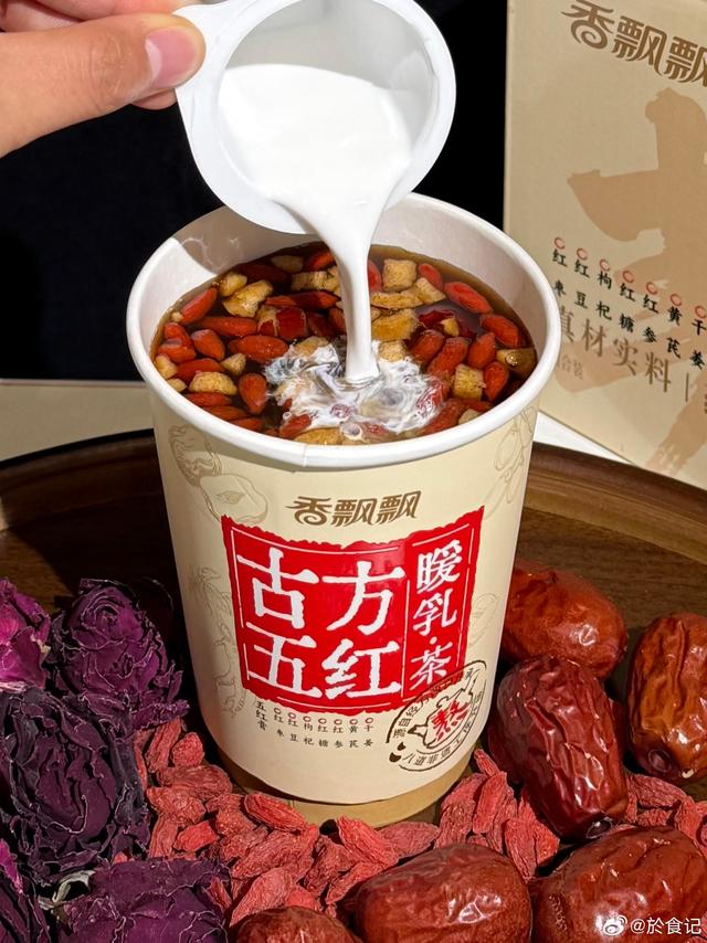 #谁懂姨妈奶茶的救赎感#啊！这下可终于给饭搭子挖到好货了！！要知道，饭搭子每次生理期一到简直可以说是“渡劫”，不光手脚冰凉，小腹有时候也会坠胀得直皱眉头，看得我都替她难受！这不听朋友疯狂安利说，香飘飘