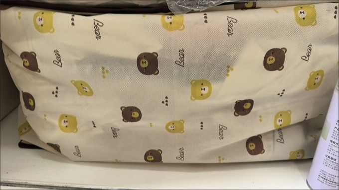 收纳用品