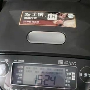 虎牌JPM-H10C电饭煲：3-4人家庭理想选择