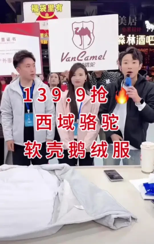 户外战术软壳冲锋衣，防风防泼水透气，内里复合一体绒，立体剪裁版型不挑人，男女都可以穿！@浩子【1023】 #软壳冲锋衣 #软壳衣 #男女同款 #户外穿搭