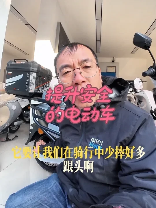 安全性高的电动车！#每天一个用车知识 #电动摩托车 #慈利益民车行 #慈利小刀电动车 #你想要的我这里都有