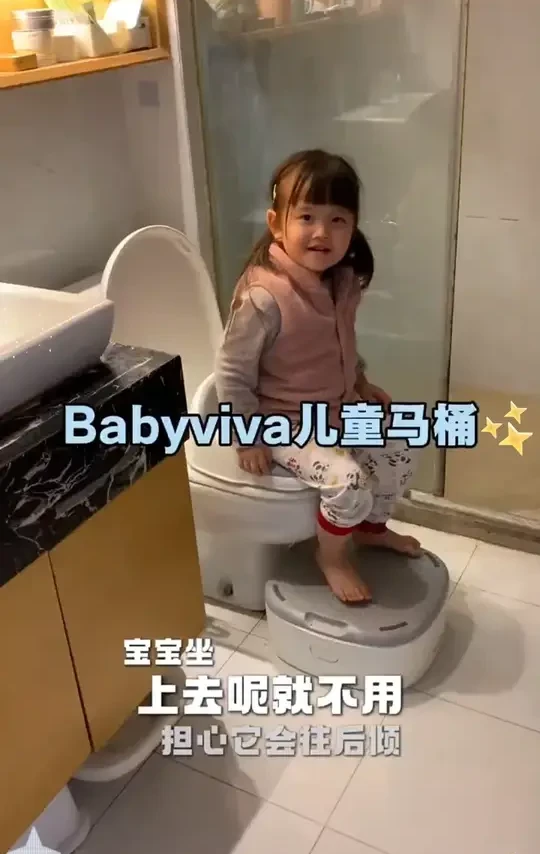 从宝宝开始自主上厕所用到大的一个 #儿童坐便器 直接一步到位不用担心会闲置  #带娃好物  #马桶  #带娃神器  #溜娃神器