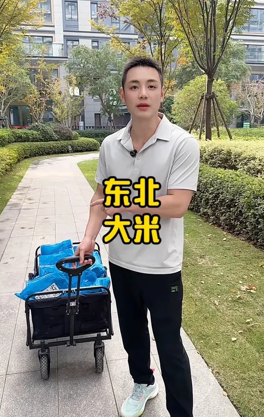 #东北大米 #一年一季#寒地黑土出好米 米香味浓郁 今年新米