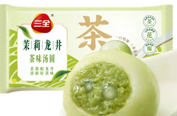 三全元宵汤圆