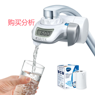 碧然德On Tap净水器龙头厨房自来水过滤器直饮机 净水器 分析建议