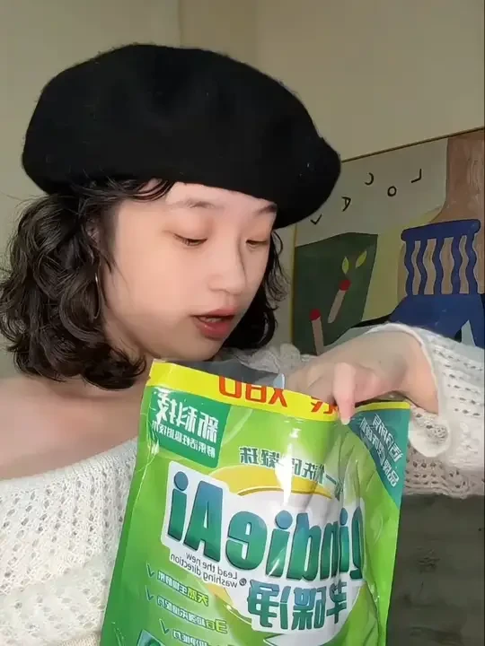 家里有洗碗机的可以看看这个性价比洗碗珠 #洗碗凝珠  #洗碗机  #芊碟净洗碗凝珠