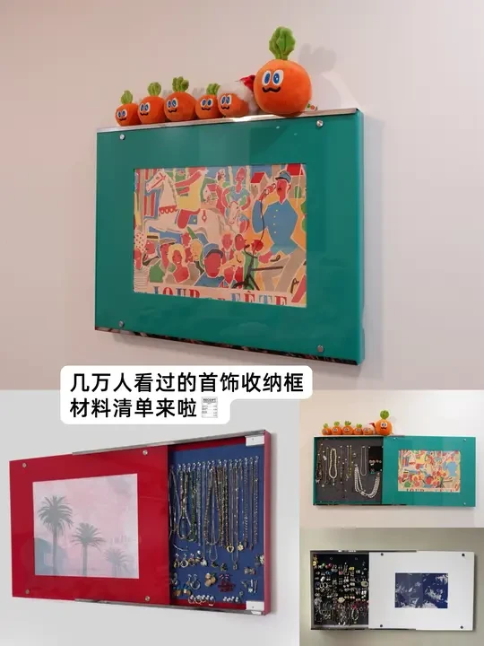 姐妹们 首饰收纳框清单来啦