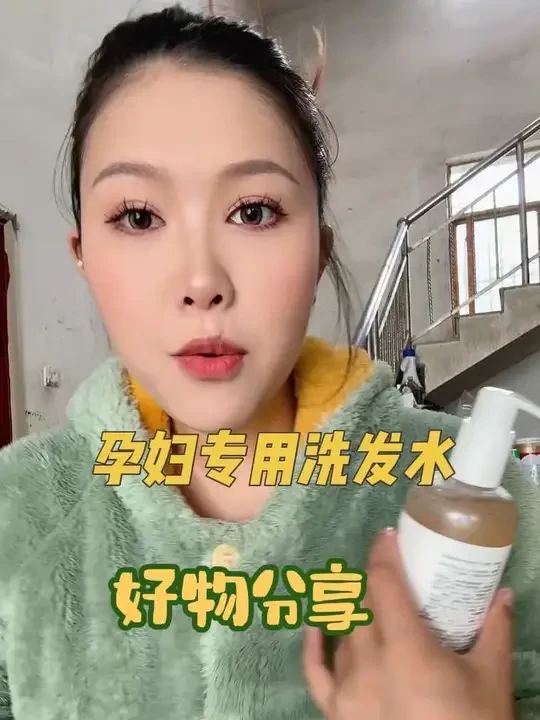 怀孕的姐妹们 把你们的洗发水一定要换成孕妇专用 我一直用的都是植物主义他们家的#孕妇洗发水推荐 #自用好物推荐 #孕妇好物分享 #植物主义洗发水 #种草好物推荐