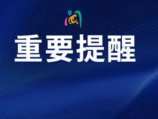 明天上班前，请务必检查下自己的车！